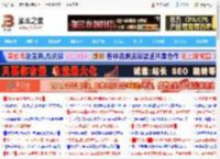 新版Outlook自动更新无法正常启动:附临时解决办法_网络通讯_软件教程_脚本之家
