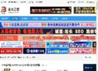 8UFTP下载 FTP客户端 8UFTP v3.8.2.0 绿色永久免费版 下载-脚本之家