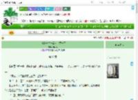 《大梁秘史之一品女官黄一正》极闲攻　^第96章^ 最新更新:2025-09-20 12:39:06 晋江文学城