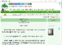 《[娱乐圈]不分手恋爱》青芒客　^第46章^ 最新更新:2025-09-20 14:13:45 晋江文学城