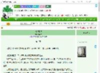 《逃婚撞到爱》渡上寒　^第13章^ 最新更新:2025-09-20 14:09:12 晋江文学城