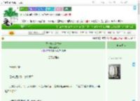 《王爷她火烧龙袍》南枝焰　^第82章^ 最新更新:2025-09-20 13:00:50 晋江文学城