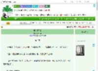 《再会两不疑》阳听海升　^第3章^ 最新更新:2025-09-20 13:58:37 晋江文学城