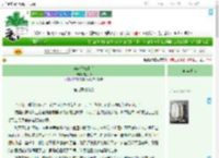 《穿越者归来后》越九卿　^第9章^ 最新更新:2025-09-20 14:20:00 晋江文学城