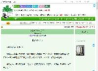 《英雌携贤夫一起造反》慕音徊　^第69章^ 最新更新:2025-09-20 14:00:03 晋江文学城