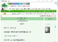 《穿书后我开始沉迷养雪豹》白心石榴　^第5章^ 最新更新:2025-09-20 14:16:24 晋江文学城