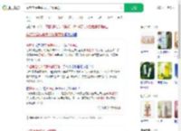 今起常温纯牛奶禁加复原乳_360搜索