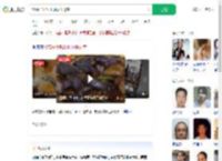 炒茄子里吃出两颗假牙套_360搜索