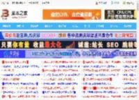 Debian12怎么升级到Debian13? Debian系统升级教程_Ubuntu/Debian_操作系统_脚本之家
