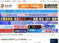 抖店桌面版下载 抖店(抖音商家版的管理平台) v1.0.14 免费安装版 下载-脚本之家