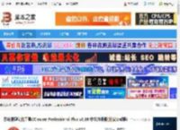 CCleaner Pro免费下载 系统清理优化工具CCleaner Professional Plus v6.39 中文注册版(附安装教程) 下载-脚本之家