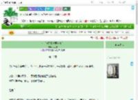 《金丝雀踹掉夫君当富商》今见雪　^第16章^ 最新更新:2025-09-21 03:00:00 晋江文学城