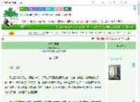 《青梅折案录》Standby　^第14章^ 最新更新:2025-09-21 04:16:01 晋江文学城