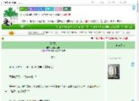 《臣不敢》爱吃小蛋糕　^第90章^ 最新更新:2025-09-21 01:47:34 晋江文学城