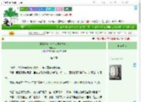 《开元疑事·始皇宝匣之壁中人》林一琳　^第9章^ 最新更新:2025-09-21 03:34:21 晋江文学城