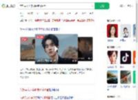 文旅局介入李明德商演调查_360搜索