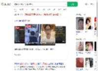 被性侵女:受不了人骂我老公_360搜索