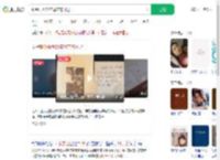 翻到去世21年母亲的日记_360搜索