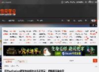 曝PlayStation新发布会将在这几天官宣！紧随其后就会召开 _ 游民星空 GamerSky.com