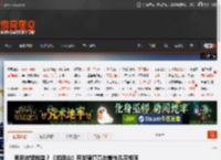 索尼收紧钱袋？《羊蹄山》开发预算竟与前作几乎相同 _ 游民星空 GamerSky.com