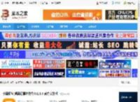 便签软件下载 小周便签(桌面记事本软件)V1.3.4 官方安装版 下载-脚本之家