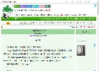 《在修仙界打酱油成老魔》姬书文　^第26章^ 最新更新:2025-09-21 18:35:35 晋江文学城