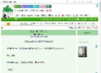 《【GB】这里有只可怜的狗》芒果炒龙虾　^第24章^ 最新更新:2025-09-21 19:00:03 晋江文学城