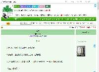 《樊笼》苧予　^第64章^ 最新更新:2025-09-21 18:38:42 晋江文学城