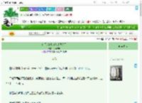 《白月光她和疯批太子跑了》飞天绵羊　^第7章^ 最新更新:2025-09-21 19:27:25 晋江文学城