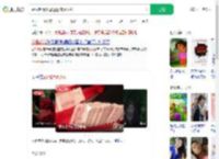 婚后起诉父母返还18万彩礼_360搜索