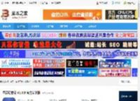 记单词软件下载 悬浮记单词 V1.0.9 官方安装版 下载-脚本之家