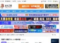 便签软件下载 好用便签(桌面便签)5.1.0 苹果电脑版 下载-脚本之家