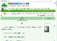 《万岁登封》栗栗椰　^第23章^ 最新更新:2025-09-22 06:00:00 晋江文学城
