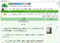 《二嫁夫君》胖虎和小白兔　^第92章^ 最新更新:2025-09-22 06:06:06 晋江文学城