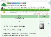 《卿本贼人》三更早　^第18章^ 最新更新:2025-09-22 06:00:00 晋江文学城