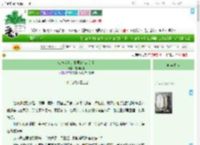 《难道我真是书里跑出来的？》忘川沉舟　^第21章^ 最新更新:2025-09-22 06:00:15 晋江文学城