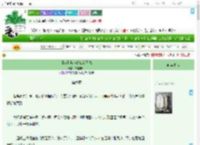 《【GB】某人的江湖日志》寒露未晞　^第6章^ 最新更新:2025-09-22 05:00:00 晋江文学城