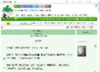 《清冷夫君OOC后》十六楹　^第49章^ 最新更新:2025-09-22 03:00:00 晋江文学城