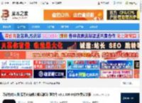 万彩特效大师64位下载 万彩特效大师(原万彩剪辑大师)视频处理软件 v3.1.300 64位免费安装版 下载-脚本之家