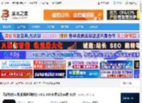 万彩特效大师32位下载 万彩特效大师(视频处理软件) v3.1.300 免费安装pc端 32位 下载-脚本之家