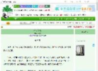 《春色入关来》柳橙吱　^第80章^ 最新更新:2025-09-22 18:31:00 晋江文学城