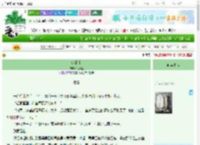 《渡清川》嗣更起　^第33章^ 最新更新:2025-09-22 19:06:09 晋江文学城