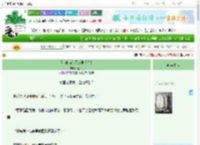 《师弟他为何不走剧情？！》石加六　^第16章^ 最新更新:2025-09-22 19:20:41 晋江文学城
