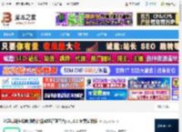 听说在线教师端下载 驰声听说在线教师端(智能教学管理平台) v1.0.0 免费安装版 下载-脚本之家