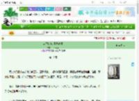 《表姑娘竟是隐形富婆》一朵狂客　^第17章^ 最新更新:2025-09-23 09:11:26 晋江文学城