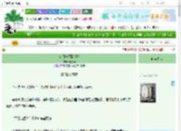 《夜月清辉照鸿影》萧俞yu　^第42章^ 最新更新:2025-09-23 09:00:00 晋江文学城