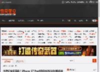 依然行业天花板！iPhone 17 Pro位列DXOMARK相机排行榜第三 _ 游民星空 GamerSky.com