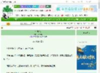 《今朝春久》九九日春　^第39章^ 最新更新:2025-09-27 00:54:05 晋江文学城