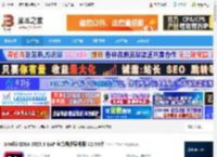 IntelliJ IDEA2025免费版下载 IntelliJ IDEA 2025.3 EAP 官方最新早期版 32/64位 下载-脚本之家