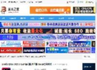 IntelliJ IDEA2025免费版下载 IntelliJ IDEA 2025.3 EAP 旗舰版/社区版 Mac官方早期版 下载-脚本之家